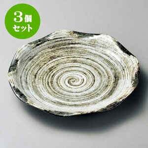 3ZbgێM ыϗqԌ^8.0M [ 24.5 x 4cm ] | M fU[gM M lC  H Ɩp HX JtF    킢 Mtg v[g o a 蕨 