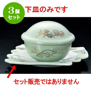 3Zbgނq q֕삿M [ 16 x 11 x 2cm ] | q ނ  i q ނq H Ɩp HX  킢 Mtg v[g o a 蕨 