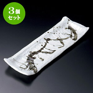 3ZbgpM TrUK^M [ 48 x 17 x 4cm ] | p pM XNGA H Ɩp HX JtF    킢 Mtg v[g o j j a 蕨 