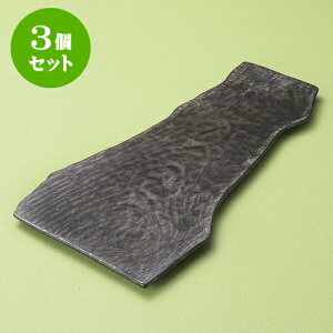 3ZbgpM ؖڕό^3M [ 40 x 20 x 1.8cm ] | p pM XNGA H Ɩp HX JtF    킢 Mtg v[g o j j a 蕨