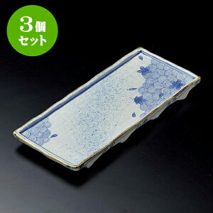 3ZbgpM ttH3pM [ 40 x 17 x 3cm ] | p pM XNGA H Ɩp HX JtF    킢 Mtg v[g o j j a 蕨 