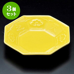 3Zbgԓ ֔pM [ 12 x 11.5 x 2.4cm ] | ٓ  M m lC  H Ɩp HX JtF    킢 Mtg v[g o a 蕨 