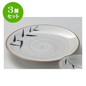 3ZbgVM э7.0M [ 21.5 x 2.8cm ] | Vw VՂ ev  lC H Ɩp HX JtF    킢   Mtg v[g o j