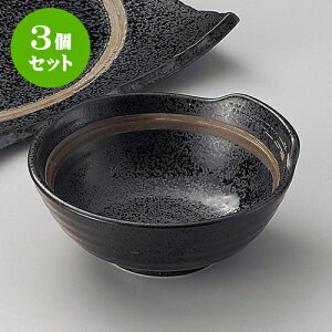 3ZbgVM ېij [ 12.3 x 12 x 4.8cm ] | aH ې Ƃ񂷂 ʊ  ze H Ɩp HX JtF    킢 Mtg v[g j a 蕨 