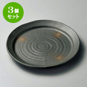 3ZbgێM O8M [ 24.7 x 2.8cm ] | M fU[gM M lC  H Ɩp HX JtF    킢 Mtg v[g o a 蕨 i 