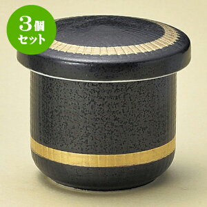 3Zbgނq ы~jނq [ 7.5 x 6.4cm 130 ] | q ނ  i q ނq H Ɩp HX  킢 Mtg v[g o a 蕨 