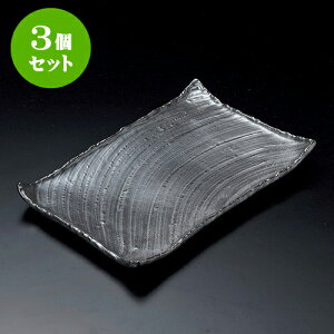 3ZbgpM ֌͎RpMij [ 31 x 21 x 4cm ] | p pM XNGA H Ɩp HX JtF    킢 Mtg v[g o j j a 蕨