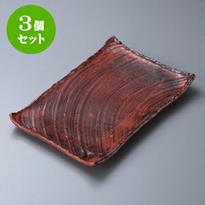 3ZbgpM 䂸}OipM  [ 37 x 24.5 x 4cm ] | p pM XNGA H Ɩp HX JtF    킢 Mtg v[g o j j a 