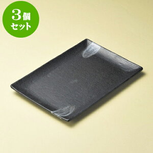 3ZbgpM _ڒpM [ 34.5 x 24 x 2.3cm ] | p pM XNGA H Ɩp HX JtF    킢 Mtg v[g o j j a 蕨 i 