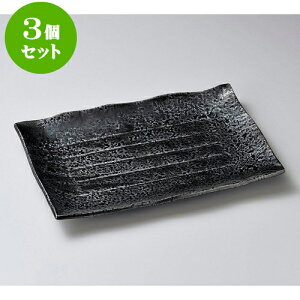 3Zbg݌ÏđM HV12pMi݌Ïāj [ 37.5 x 26.5 x 3.8cm ] | 傫 M M M M lC  pX^M p[eB[ H Ɩp HX JtF   Mtg v