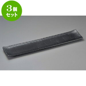 3ZbgגM (葢)70cmOM(݌Ï) [ 70 x 13.5 x 3.5cm ] | aM Ă ĕ M H Ɩp HX JtF    킢   Mtg v[g o