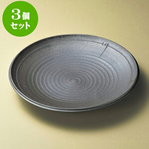 3ZbgM YN13.0MiMyāj [ 39.5 x 6cm ] | 傫 M M M M lC  pX^M p[eB[ H Ɩp HX JtF   Mtg v[ga