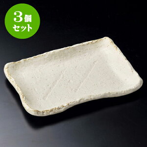 3ZbgpM R27cmM [ 27 x 19 x 3cm ] | p pM XNGA H Ɩp HX JtF    킢 Mtg v[g o j j a 蕨 i 