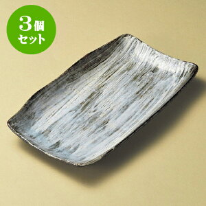 3ZbgpM уzbPM [ 30 x 17.5 x 3cm ] | ĂM Xe[LM T} Ă H Ɩp HX JtF    킢  Mtg v[g o j 