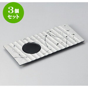 3ZbgM ΂X^[֒pO؎M [ 26.8 x 12.4 x 1.5cm ] | aM Ă ĕ M H Ɩp HX JtF    킢   Mtg v[g o
