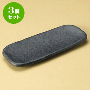3Zbgȉ~M Β29cmMij [ 28.8 x 12 x 2.3cm ] | I[ov[g ȉ~M lC  pX^M t[cM H Ɩp HX JtF    킢 Mtg v[