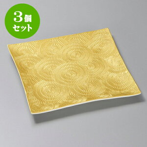 3ZbgpM ʉQpM [ 23.3 x 23.3 x 2.5cm ] | p pM XNGA H Ɩp HX JtF    킢 Mtg v[g o j j a 蕨 