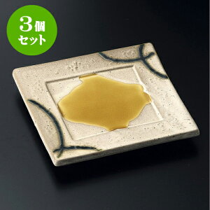 3ZbgpM DpM [ 18.5 x 18.5 x 3cm ] | p pM XNGA H Ɩp HX JtF    킢 Mtg v[g o j j a 蕨 