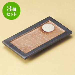 3ZbgĕM y݌ptoM [ 23 x 12.5 x 2.3cm ] | ĂM Xe[LM T} Ă H Ɩp HX JtF    킢  Mtg v[g o j