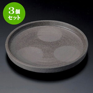 3ZbgێM Yy7.5ؗێM [ 22.4 x 2.7cm ] | M fU[gM M lC  H Ɩp HX JtF    킢 Mtg v[g o a 蕨 