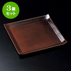 3ZbgpM ߃RM [ 24.5 x 24.5 x 2cm ] | p pM XNGA H Ɩp HX JtF    킢 Mtg v[g o j j a 蕨 