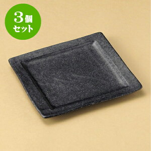 3ZbgpM ⍕pM [ 22 x 18 x 2.5cm ] | p pM XNGA H Ɩp HX JtF    킢 Mtg v[g o j j a 蕨 i 