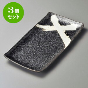 3ZbgpM ֔тقM [ 33.7 x 17.2 x 2.7cm ] | ĂM Xe[LM T} Ă H Ɩp HX JtF    킢  Mtg v[g o 