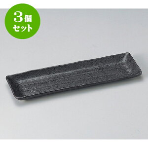 3ZbgˏoM T}M [ 33 x 10.5 x 2.5cm ] | aM Ă ĕ M H Ɩp HX JtF    킢   Mtg v[g o j j a