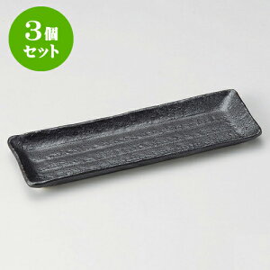 3ZbgˏoM toM [ 26 x 8.5 x 1.8cm ] | aM Ă ĕ M H Ɩp HX JtF    킢   Mtg v[g o j j a