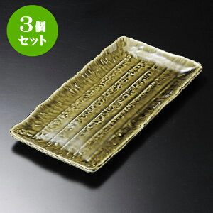 3ZbgpM DAWAzbPM [ 33 x 17 x 2cm ] | ĂM Xe[LM T} Ă H Ɩp HX JtF    킢  Mtg v[g o j