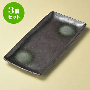 3ZbgpM SقM [ 33.8 x 15.5 x 2.5cm ] | ĂM Xe[LM T} Ă H Ɩp HX JtF    킢  Mtg v[g o j 