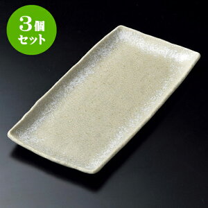 3ZbgpM WᔒقM [ 33.8 x 15.5 x 2.5cm ] | ĂM Xe[LM T} Ă H Ɩp HX JtF    킢  Mtg v[g o j 