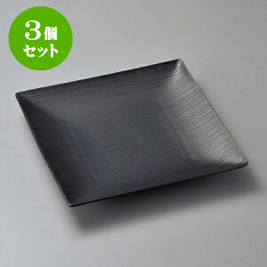 3ZbgpM g9.0pM [ 27 x 27 x 3.4cm ] | p pM XNGA H Ɩp HX JtF    킢 Mtg v[g o j j a 蕨 i 