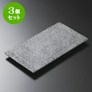 3ZbgĕM Ԃ m ĕM [ 22.5 x 12 x 1.4cm ] | ĂM Xe[LM T} Ă H Ɩp HX JtF    킢  Mtg v[g o j