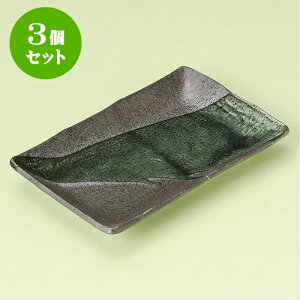 3ZbgĕM MqDĕM [ 21 x 13 x 3cm ] | ĂM Xe[LM T} Ă H Ɩp HX JtF    킢  Mtg v[g o j 