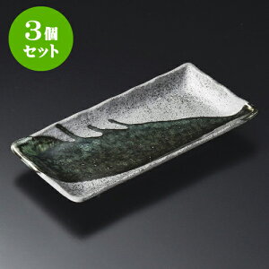 3ZbgM MqDM [ 19.5 x 9.5 x 2cm ] | M fU[gM M lC  H Ɩp HX JtF    킢 Mtg v[g o a 蕨