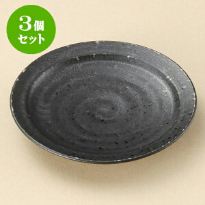 3ZbgێM xV16cmێM [ 16.4 x 2.5cm ] | M fU[gM M lC  H Ɩp HX JtF    킢 Mtg v[g o a 蕨 