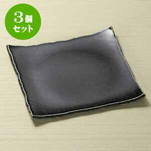 3ZbgpM ⍕萳pM [ 21.5 x 21.5 x 1.5cm ] | p pM XNGA H Ɩp HX JtF    킢 Mtg v[g o j j a 蕨