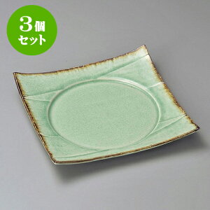 3ZbgpM r[hD֟K8.5lM [ 26.5 x 26.5 x 6cm ] | p pM XNGA H Ɩp HX JtF    킢 Mtg v[g o j j a