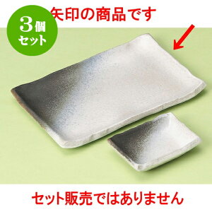 3ZbgĕMt xm7.0pM [ 20.5 x 13 x 1.5cm ] | ĂM Xe[LM T} Ă H Ɩp HX JtF    킢  Mtg v[g o 