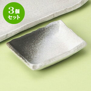 3ZbgĕMt xmpM [ 9 x 6.7 x 2cm ] | ĂM Xe[LM T} Ă H Ɩp HX JtF    킢  Mtg v[g o j