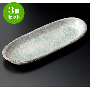 3Zbgȉ~M 11׏Mi݌Ïāj [ 35 x 14 x 3cm ] | I[ov[g ȉ~M lC  pX^M t[cM H Ɩp HX JtF    킢 Mtg v