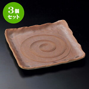 3ZbgpM ΐF8.0pMiMyāj [ 25 x 25 x 2.5cm ] | p pM XNGA H Ɩp HX JtF    킢 Mtg v[g o j j a 