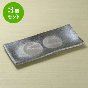 3ZbgM qσ{^`10.0pM(My) [ 31.5 x 14 x 2.3cm ] | aM Ă ĕ M H Ɩp HX JtF    킢   Mtg v[g o