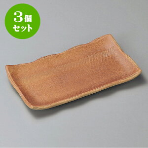 3ZbgpM ΐF7.0M(My) [ 21 x 12 x 2cm ] | aM Ă ĕ M H Ɩp HX JtF    킢   Mtg v[g o j 