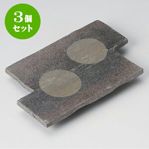 3ZbgĕM YctMiMyāj [ 24 x 16 x 2.5cm ] | ĂM Xe[LM T} Ă H Ɩp HX JtF    킢  Mtg v[g o