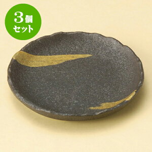 3ZbgM _4.5M [ 14.2 x 2cm ] | M t[cM َqM H Ɩp HX JtF    킢  Mtg v[g o j j a 