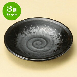 3ZbgM ^4.5M [ 14.2 x 2cm ] | M t[cM َqM H Ɩp HX JtF    킢  Mtg v[g o j j a