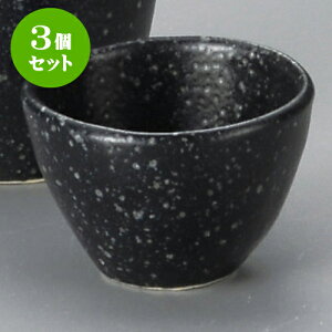 3Zbg u [ 6.7 x 6.4 x 4.3cm 70 ] |  傱  u M   { o[ bar ӎ lC  H Ɩp HX JtF    킢 Mtg 