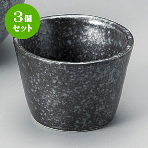 3Zbg ⍕ [ 4.5 x 3.2cm ] |  傱  u M   { o[ bar ӎ lC  H Ɩp HX JtF    킢 Mtg 